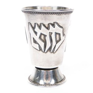 Puchar kiduszowy, judaica